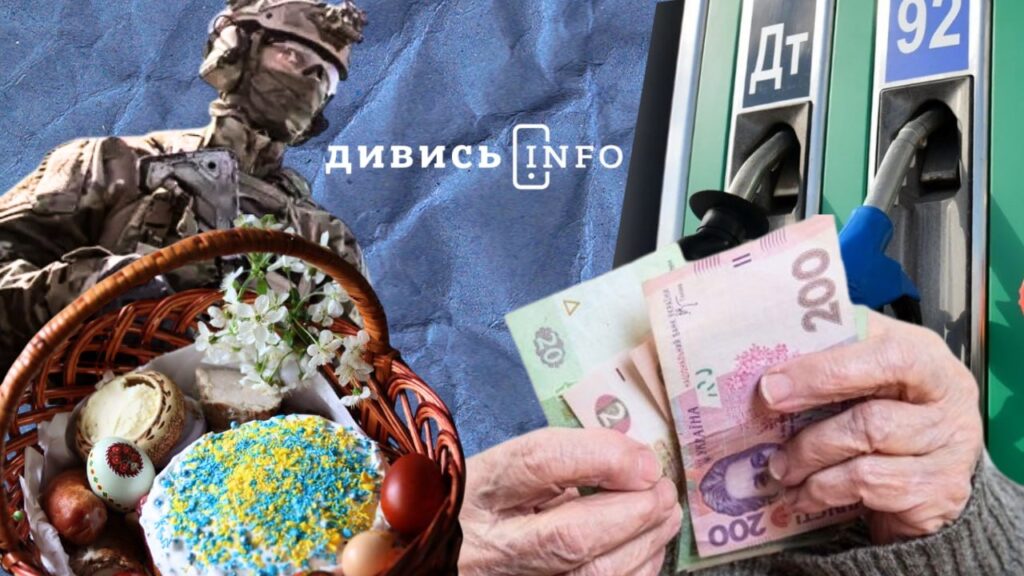 Російські безпілотники на Львівщині, квітневі зміни, театральні вистави: головні новини дня - 4