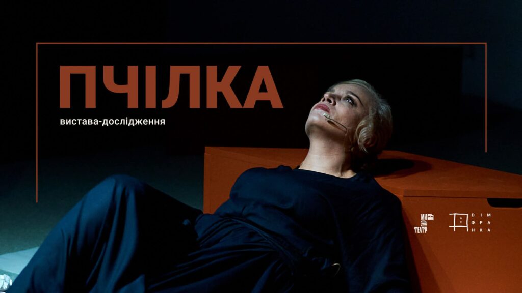 Куди піти у Львові з 6 по 13 березня: добірка подій - 7