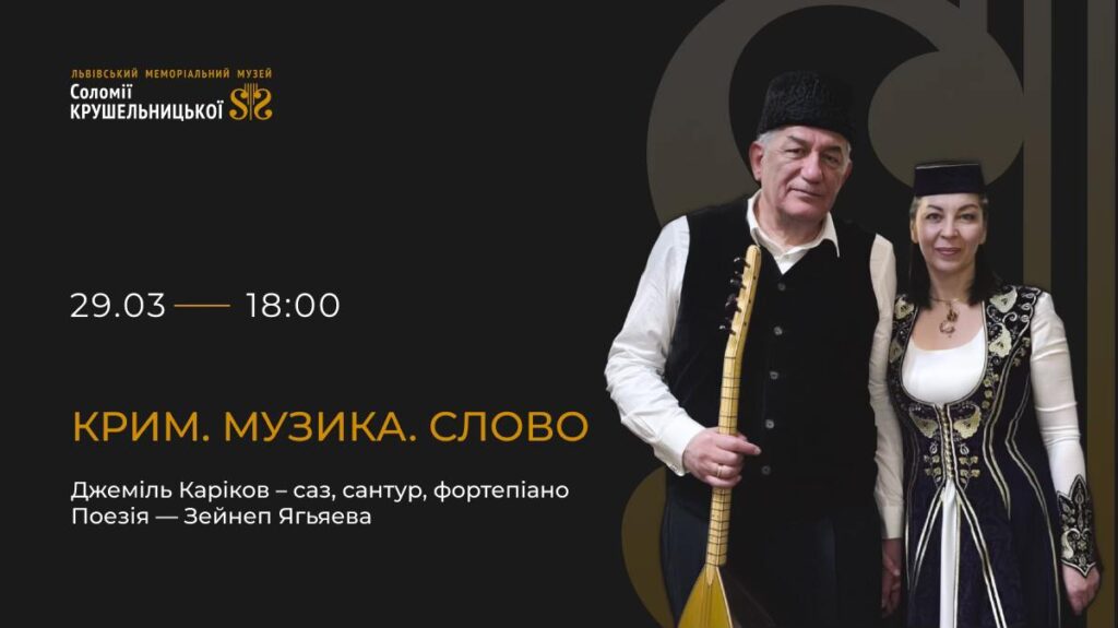 Куди піти у Львові з 27 березня по 4 квітня: добірка подій - 8