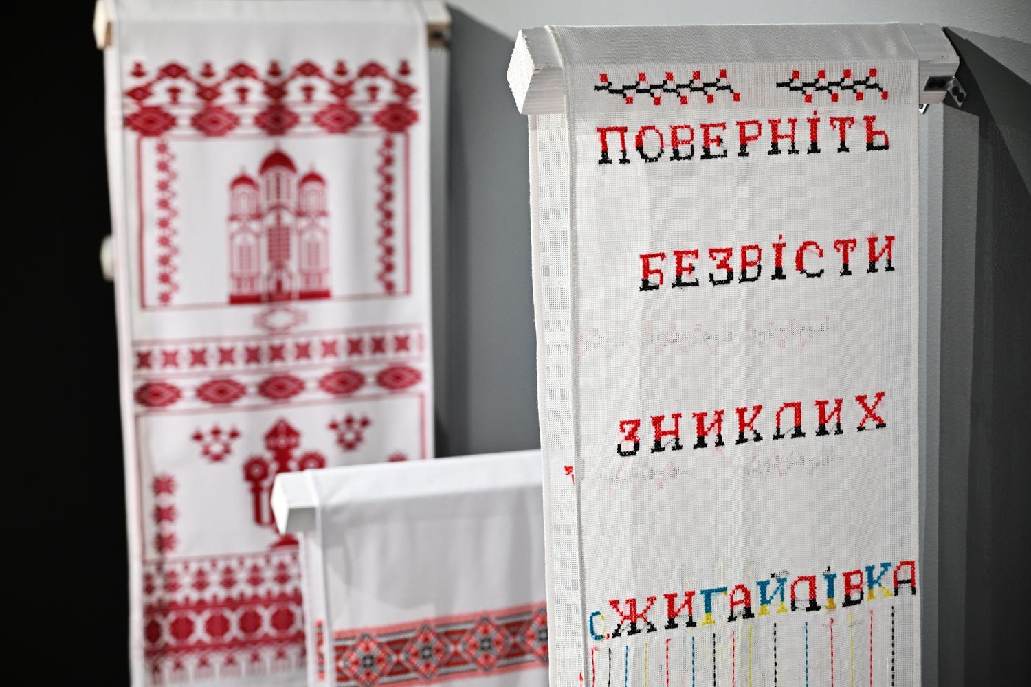 У Львові відкрили виставку «Рушник надії» - 6