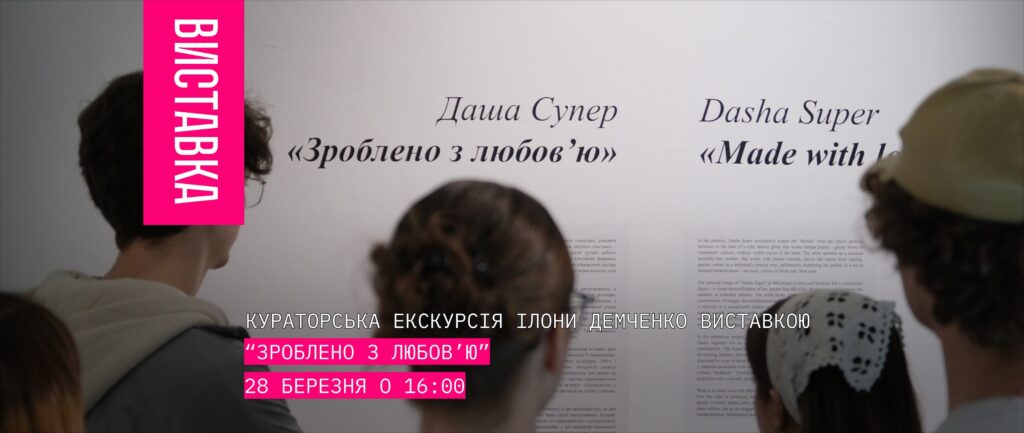 Куди піти у Львові з 27 березня по 4 квітня: добірка подій - 6