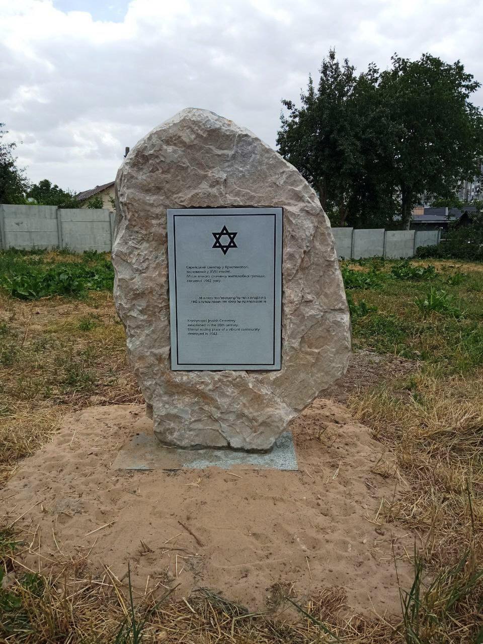 На Львівщині створили новий туристичний маршрут єврейською спадщиною - 2