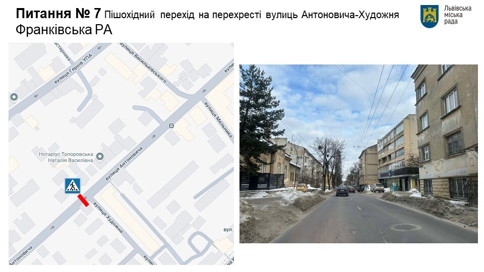 Перетин вул. Антоновича–Художня, де мають відкрити новий перехід/ЛМР