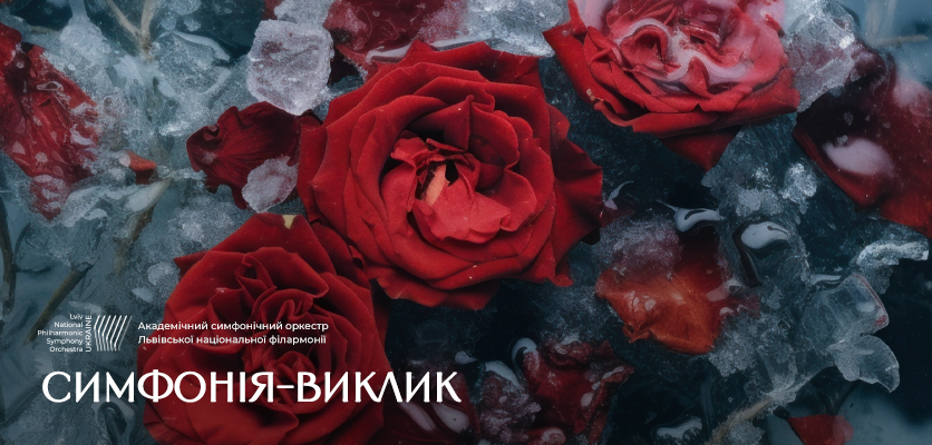 Куди піти у Львові з 27 березня по 4 квітня: добірка подій - 9