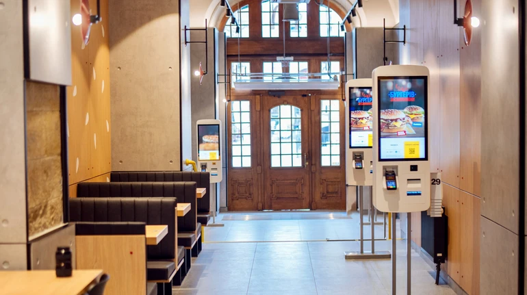 Макдональдс