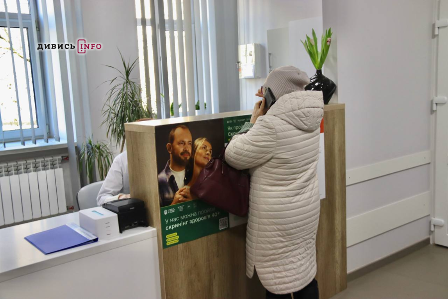 Реформа поліклінік у Львові: що зміниться (фото) - 9