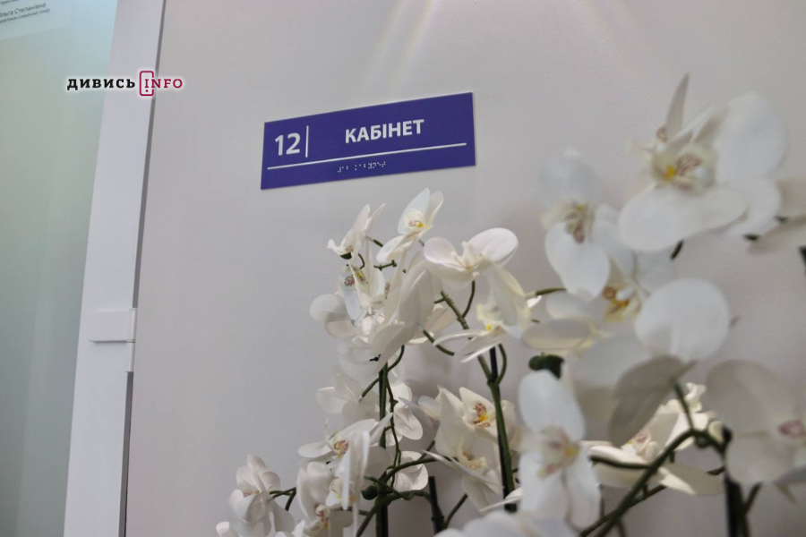 Реформа поліклінік у Львові: що зміниться (фото) - 3