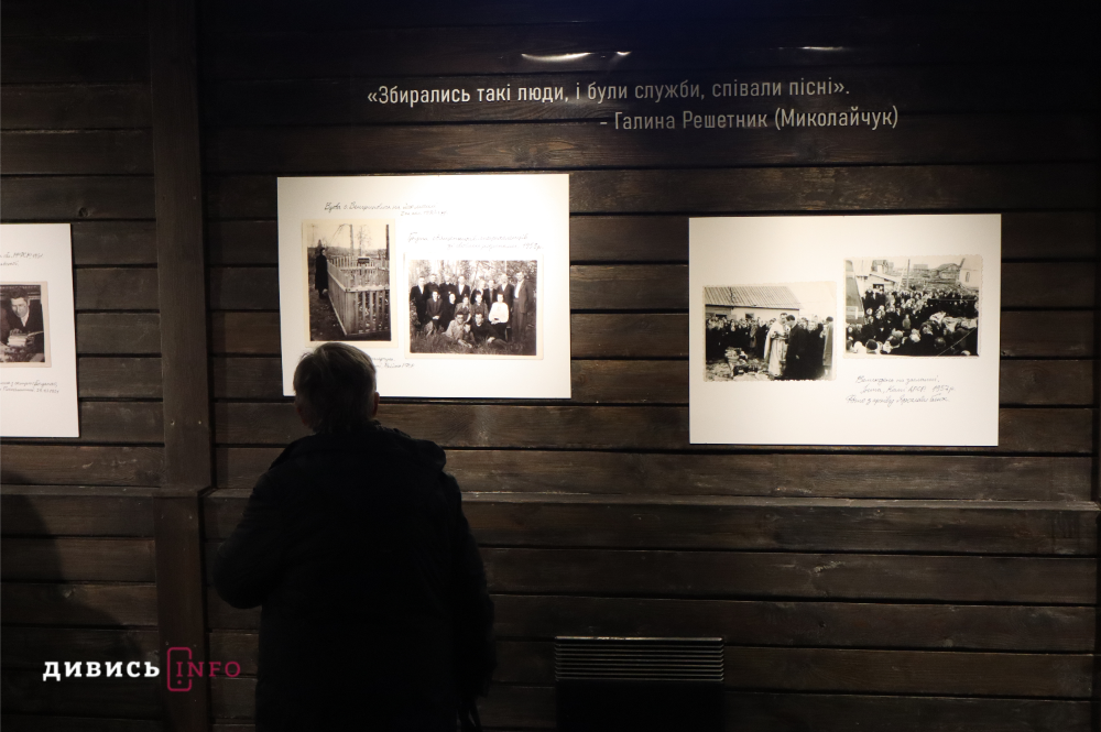 Які виставки подивитися у Львові: від архівних фото до великодніх мотивів - 2