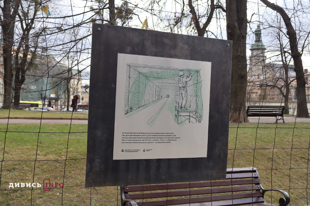 У Львові показали артінсталяцію «Дорога життя», присвячену військовим (фото) - 5