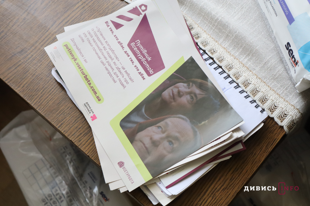 Безкоштовні медичні та соціальні послуги, або Як на Львівщині працює проєкт «Всетурбота» - 4