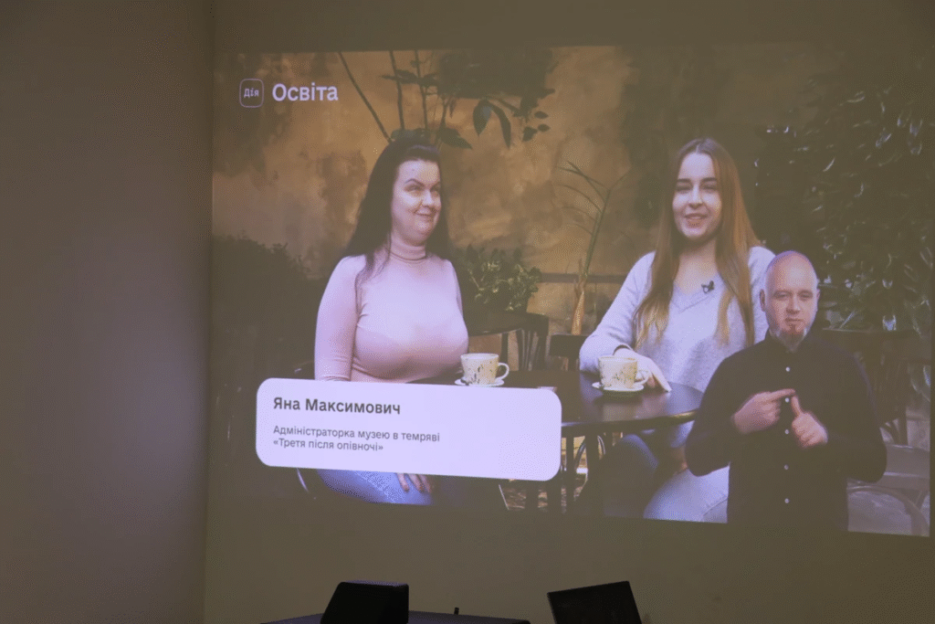 «Поступові практики інклюзивності»: як адаптують туристичні локації Львівщини - 5