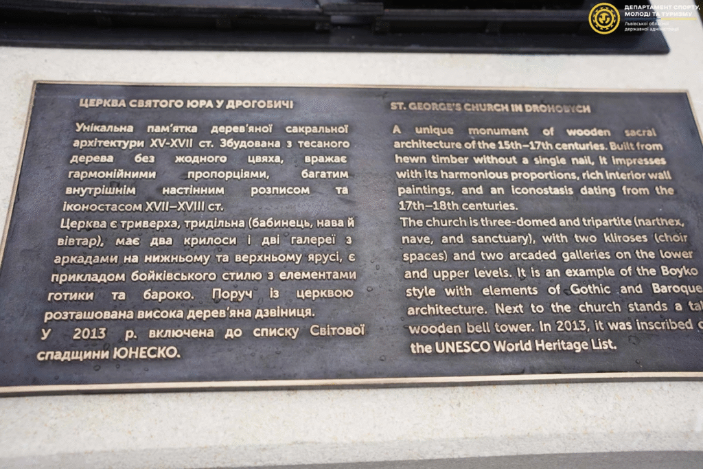 «Поступові практики інклюзивності»: як адаптують туристичні локації Львівщини - 7
