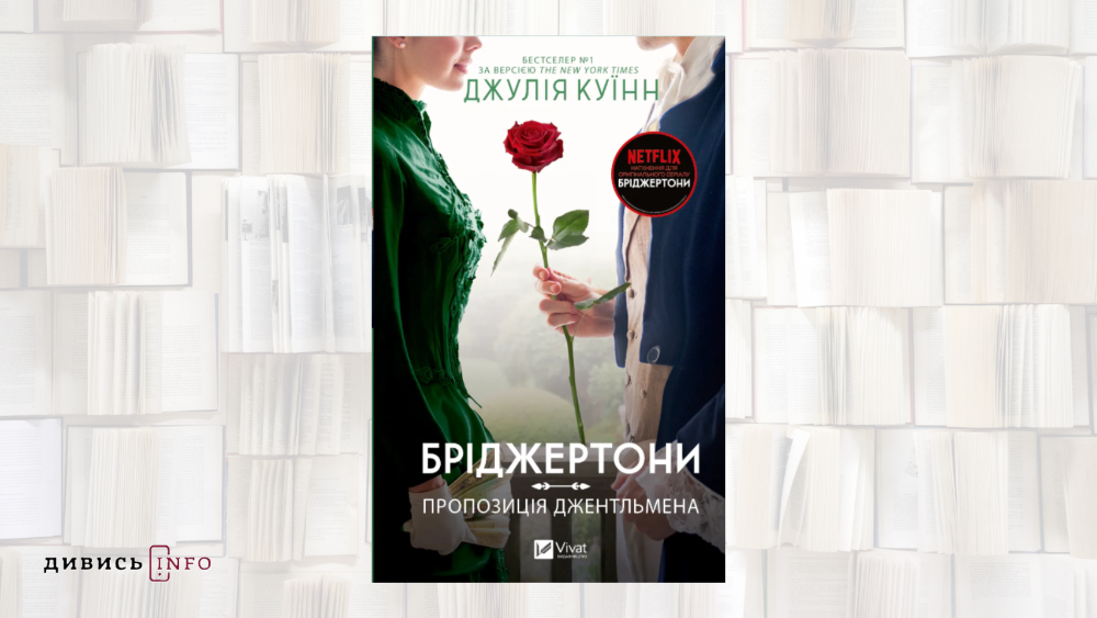 Про мислення, поезію, сімейні історії та випічку: книжкові новинки березня - 4