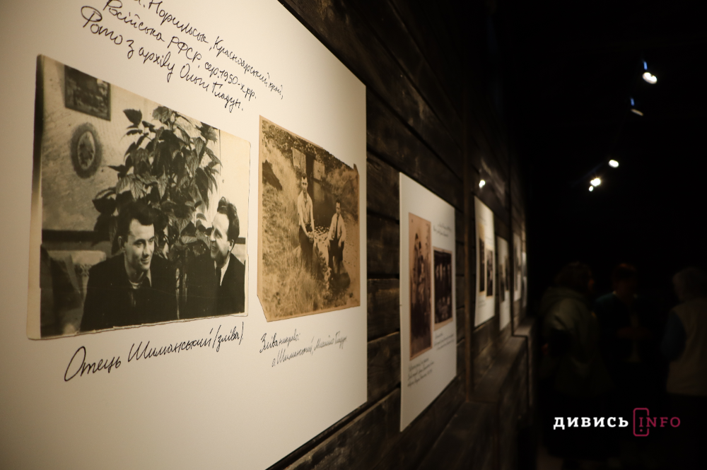 Історії репресованих священників УГКЦ: у Львові відкрили виставку архівних матеріалів (фото, відео) - 14