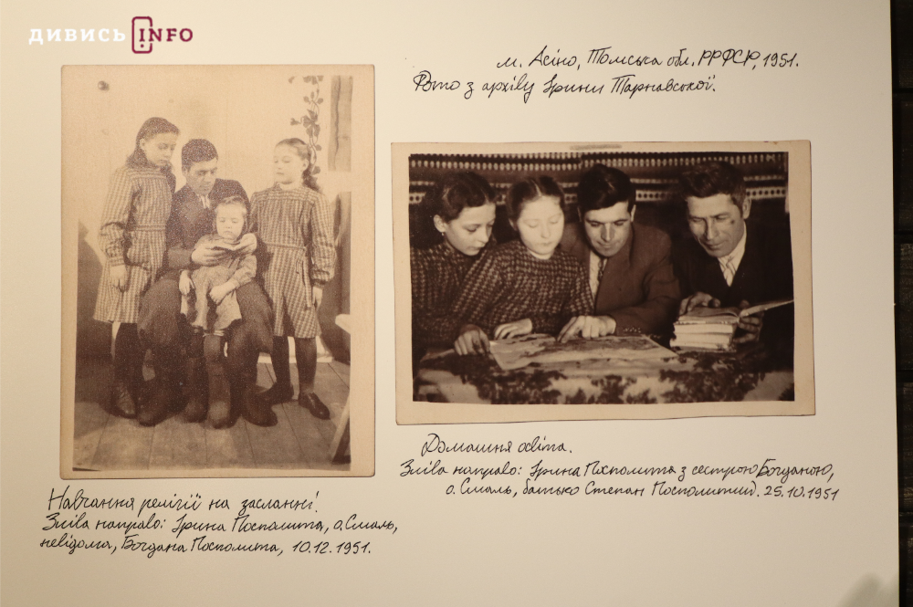 Історії репресованих священників УГКЦ: у Львові відкрили виставку архівних матеріалів (фото, відео) - 15