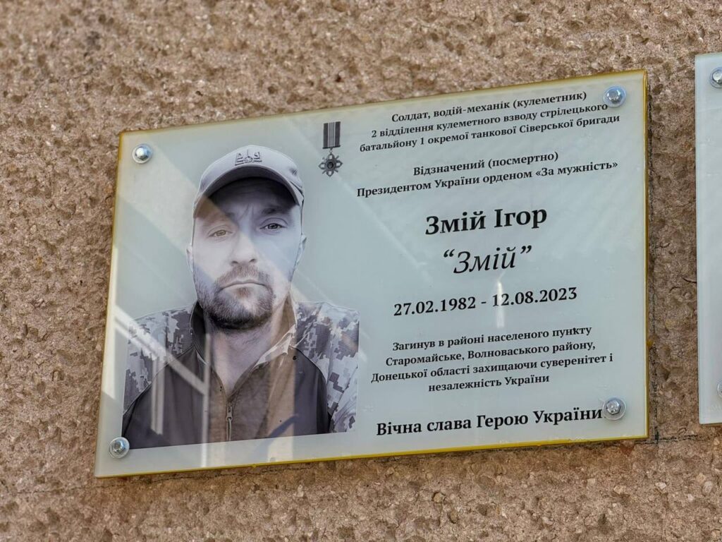 Таблиці пам'яті трьох загиблих воїнів відкрили на Львівщині - 2
