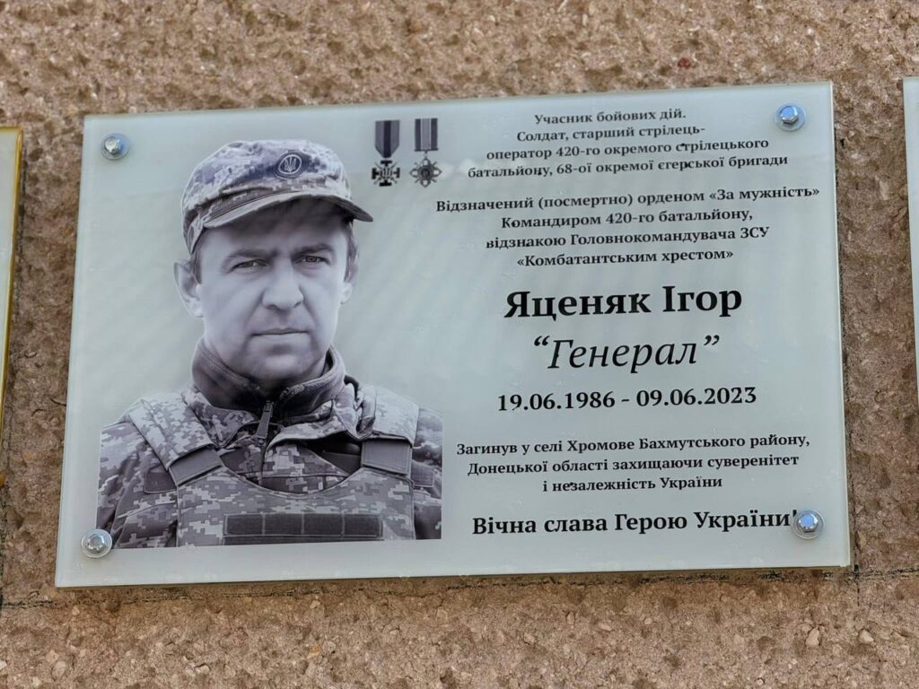 Таблиці пам'яті трьох загиблих воїнів відкрили на Львівщині - 1