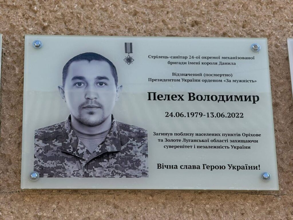 Таблиці пам'яті трьох загиблих воїнів відкрили на Львівщині - 3