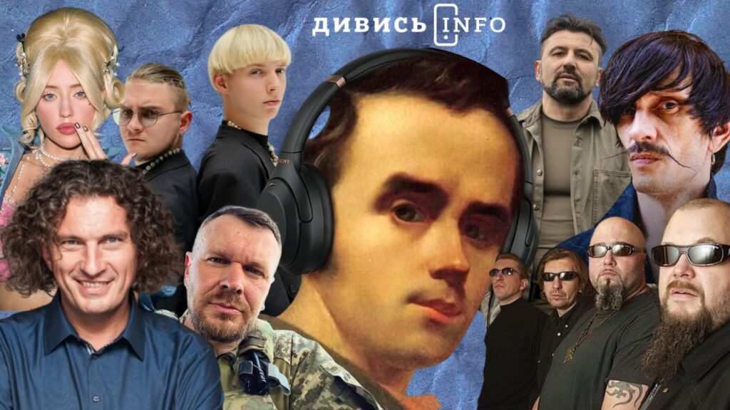 Гімн України, Тарас Шевченко в наші дні та проїзд у громадському транспорті Львова: головні новини дня - 8