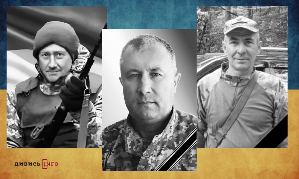 полеглі бійці Львівщини