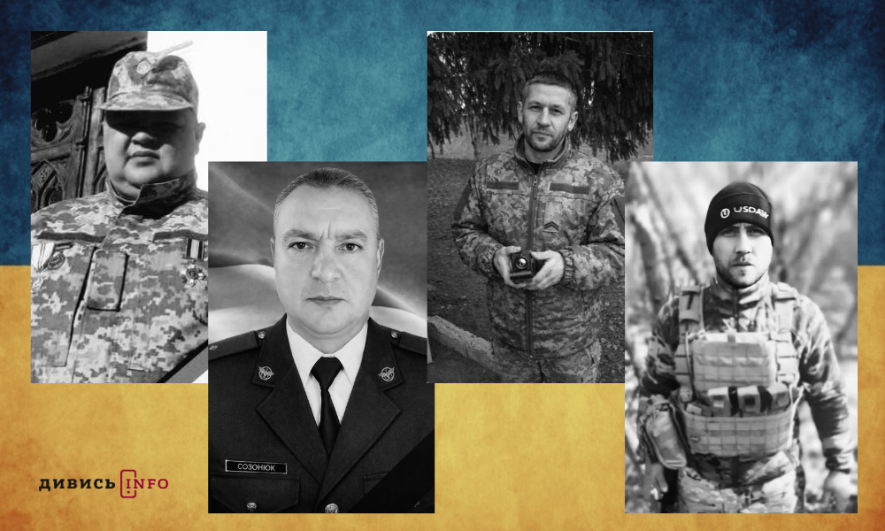 полеглі бійці Львівщини