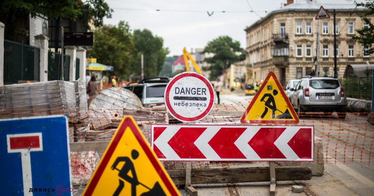 ремонт дороги