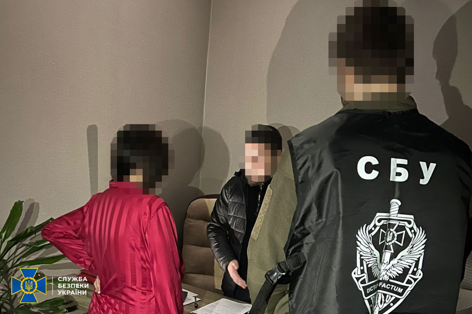 затримання