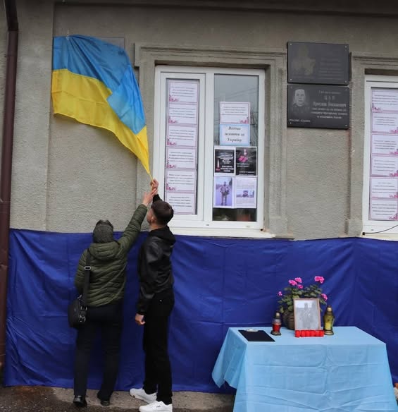 На Стрийщині увіковічнили пам’ять полеглого Захисника - 2