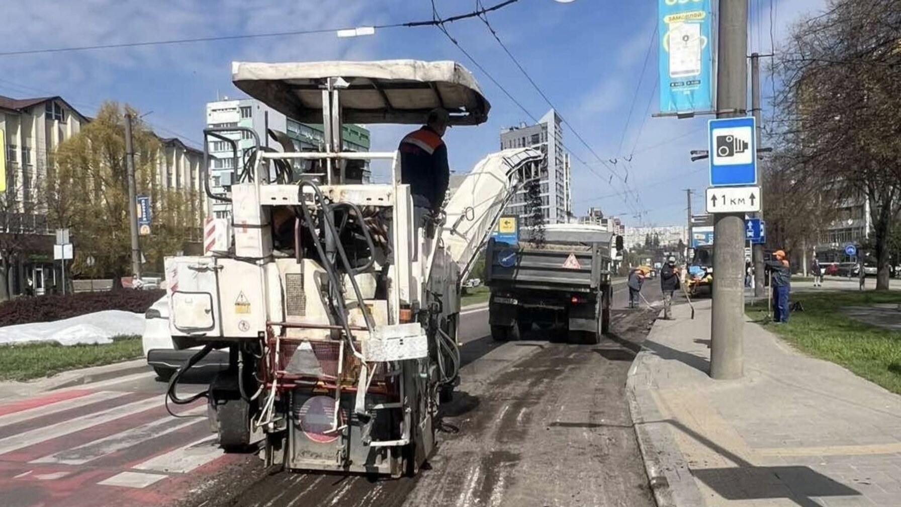 ремонт проспект Чорновола