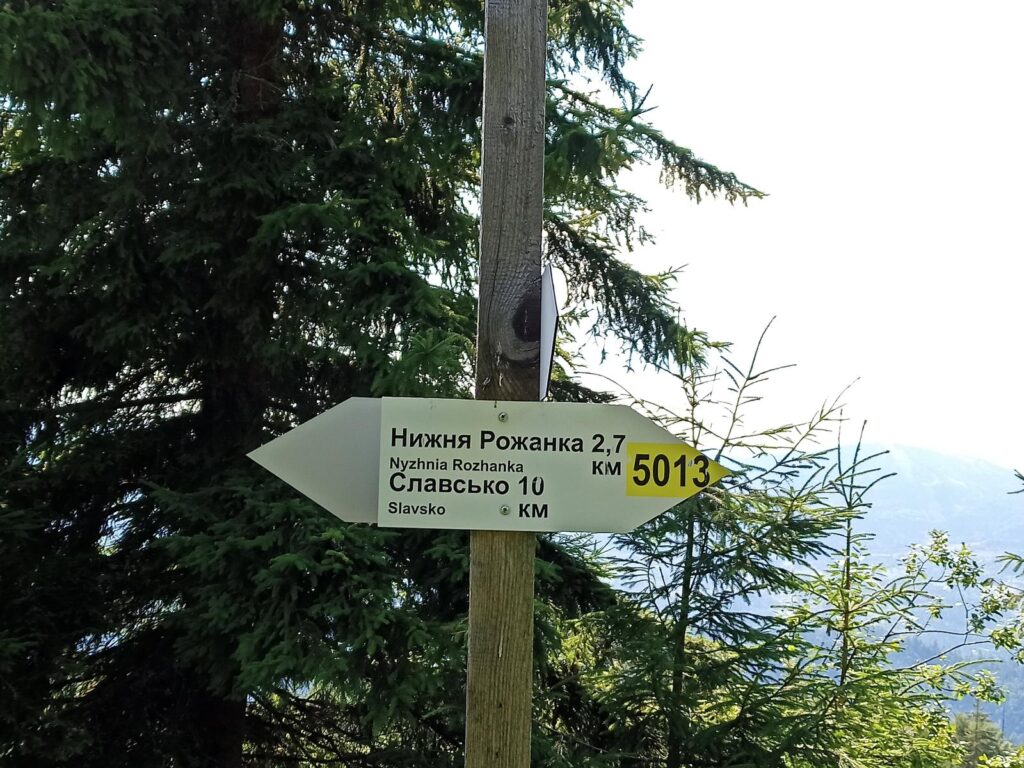 Піші маршрути Львівщини: легкі прогулянки, джерела води та вершини - 6