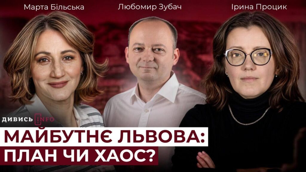 Забудова Львова, лабораторія для школярів, культурні події міста: головні новини дня - 2