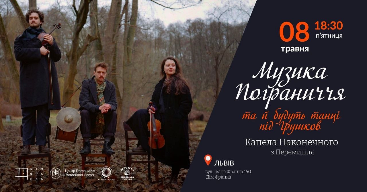 Львів відзначає 770-річчя: культурна програма, зміни в русі транспорту та виставка про тил — image 5