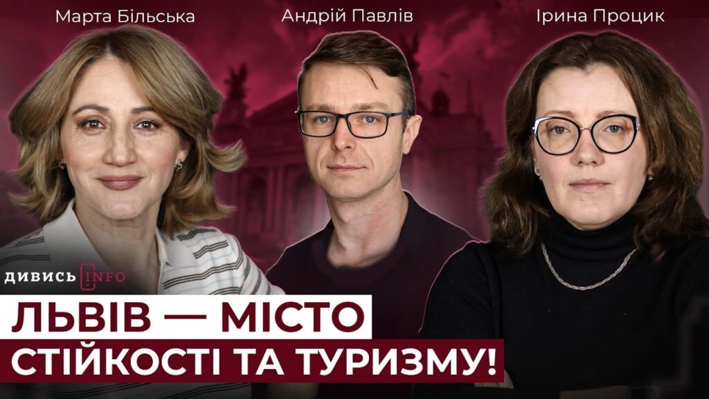 Прощання з воїнами, розвиток туризму у Львові, культурні події міста: головні новини дня - 6