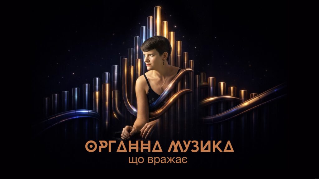 Куди піти у Львові з 24 квітня по 1 травня: добірка подій - 5