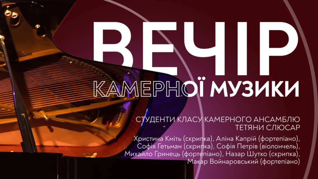 Куди піти у Львові з 4 по 10 квітня: добірка подій - 7