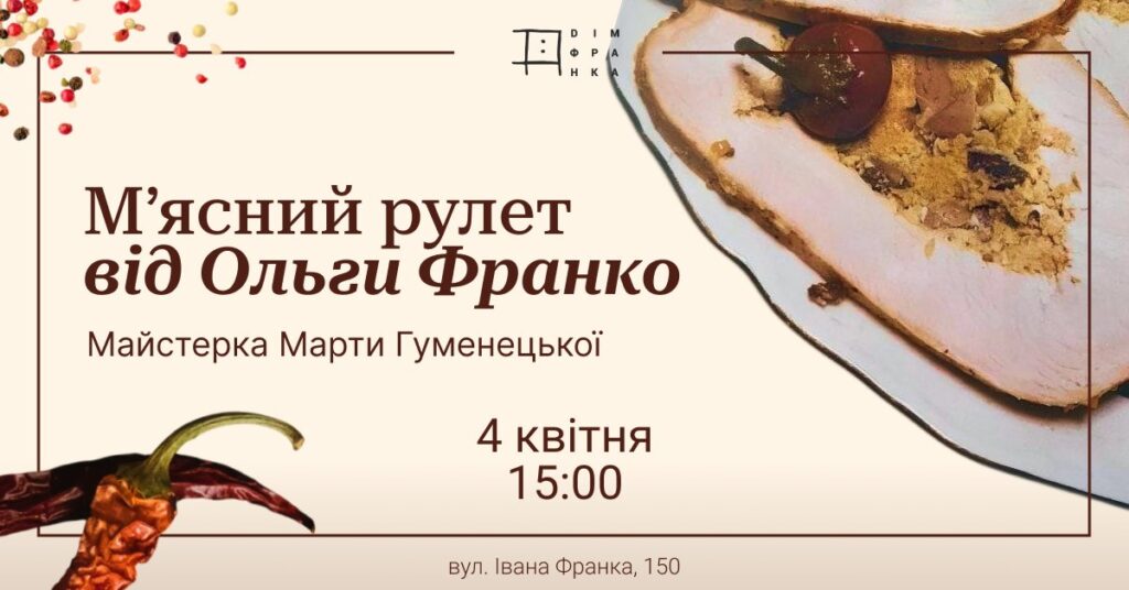 Писанки, декор і традиції: добірка майстер-класів до Великодня у Львові - 8