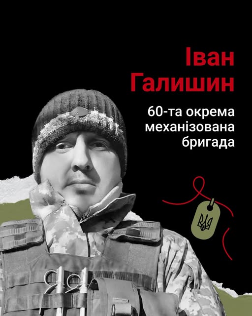 Сьогодні Львівщина прощається із полеглим захисником - 1