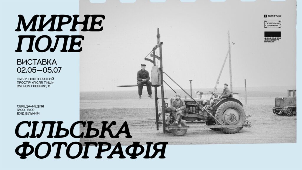 Куди піти у Львові з 1 по 8 травня: добірка подій - 8