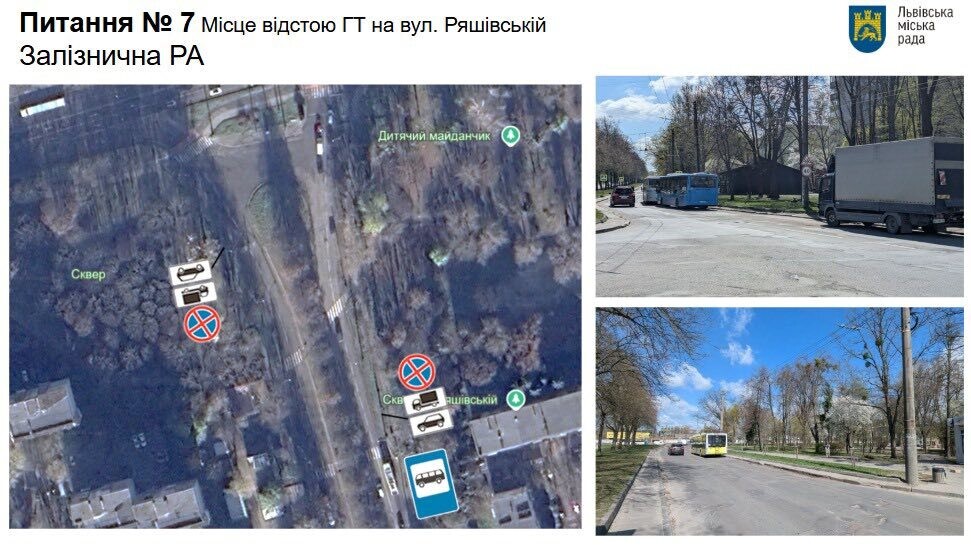 У Львові на 9 локаціях заборонять паркування та облаштують переходи - 5