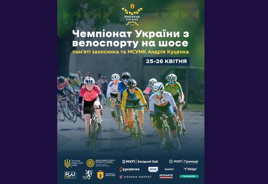 Безымянный