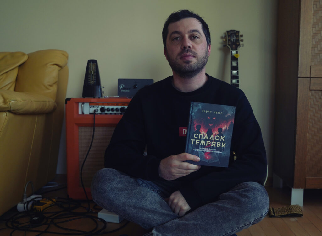 «Події відбуваються в Україні — і це принципово»: львівський автор видав підлітковий горор про пригоди у Карпатах - 1