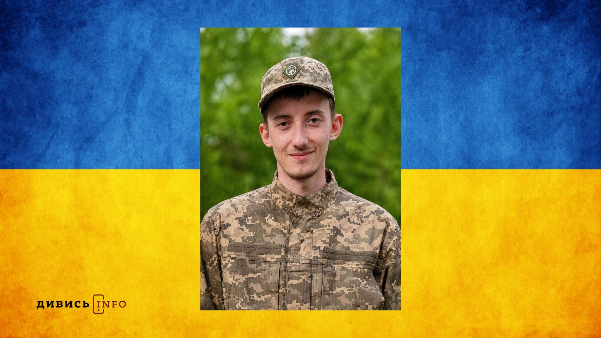 Дизайн без назви