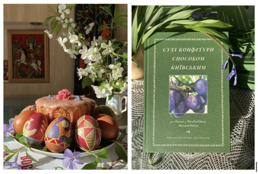 «Найгоноровіша паска — з пахучим корінням»: дослідниця про великодні рецепти 100 років тому - 8