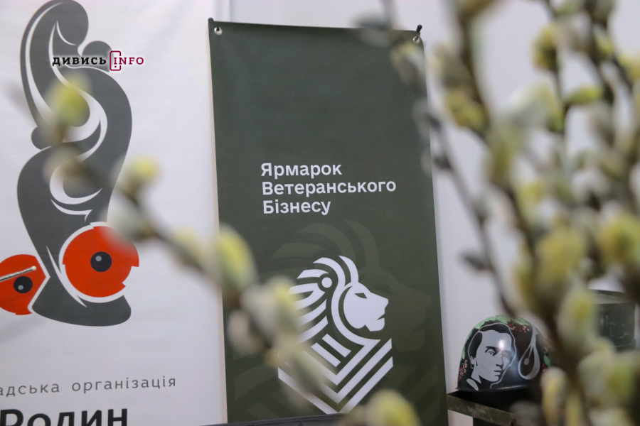 «Це не тільки про бізнес, а й про повернення до себе»: як у Львові зʼявились ветеранські ярмарки - 3