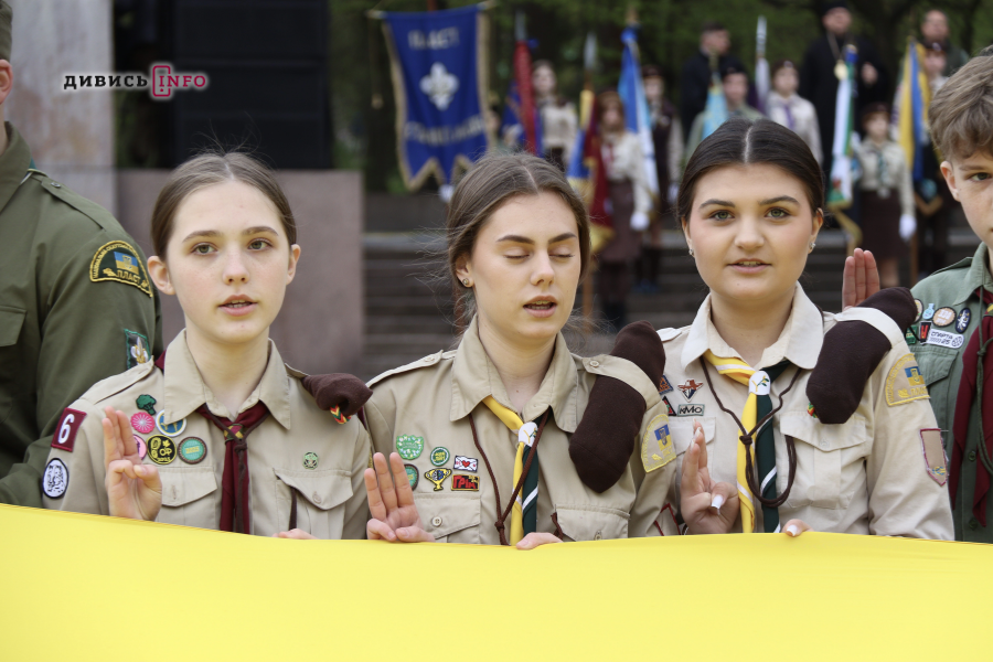У Львові відзначили 114-ту річницю Першої пластової присяги: як це було - 37