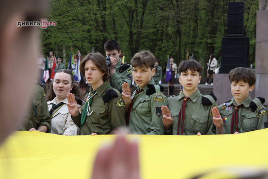 У Львові відзначили 114-ту річницю Першої пластової присяги: як це було - 12