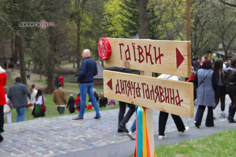 Як у Шевченківському гаю у Львові святкували Великдень (фото/відео) - 38