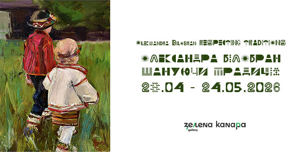 Куди піти у Львові з 24 квітня по 1 травня: добірка подій - 4