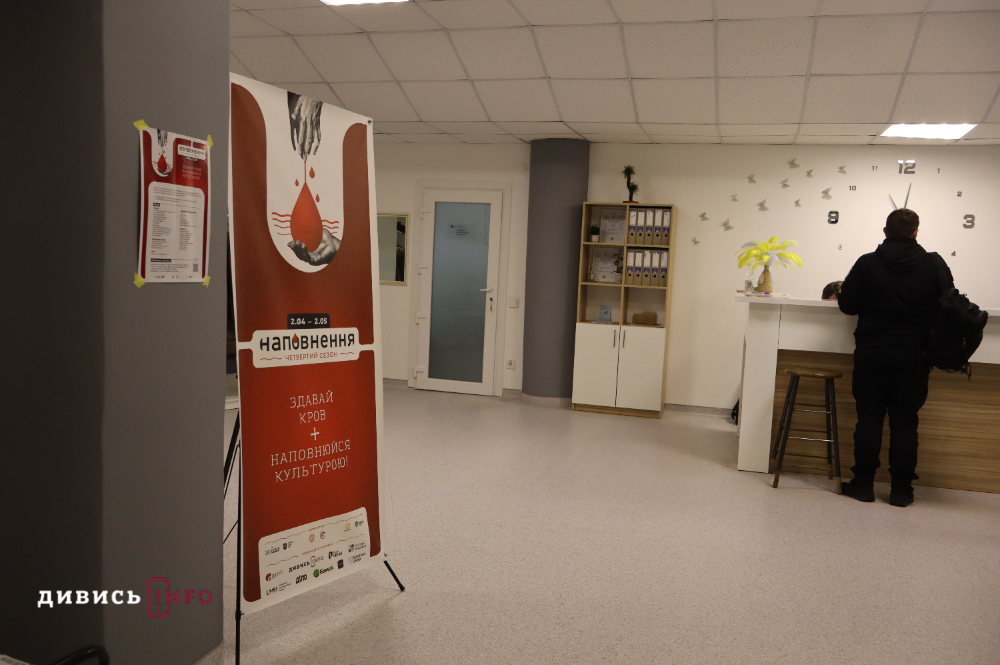 У Львові розпочалася акція донорства крові «Наповнення»: як долучитися (фото) - 5