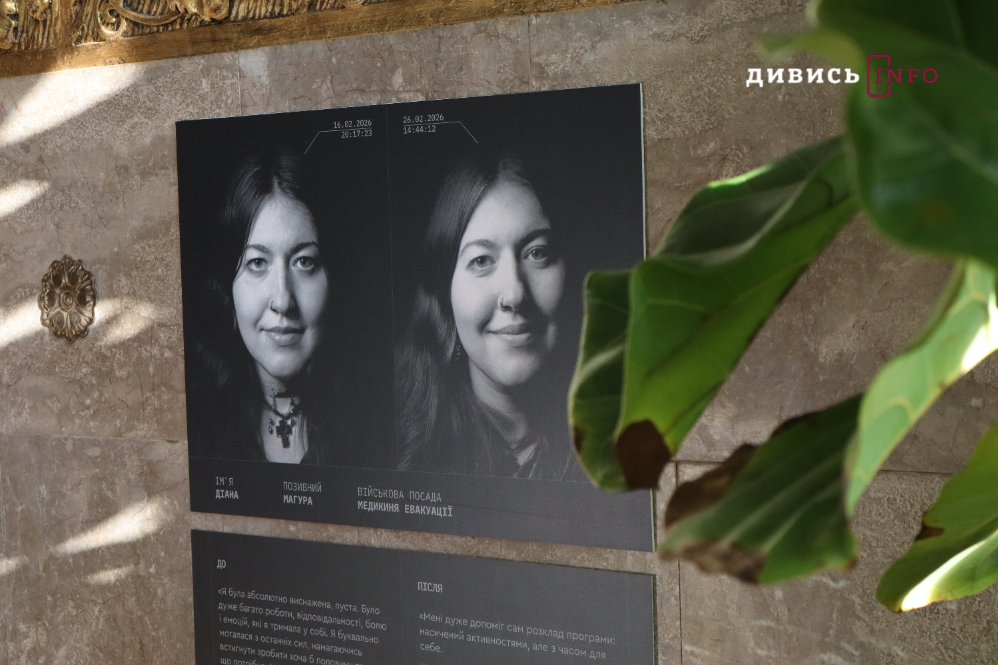 У Львові показали мистецький проєкт-дослідження про психологічний стан військових лікарів і медиків (фото)